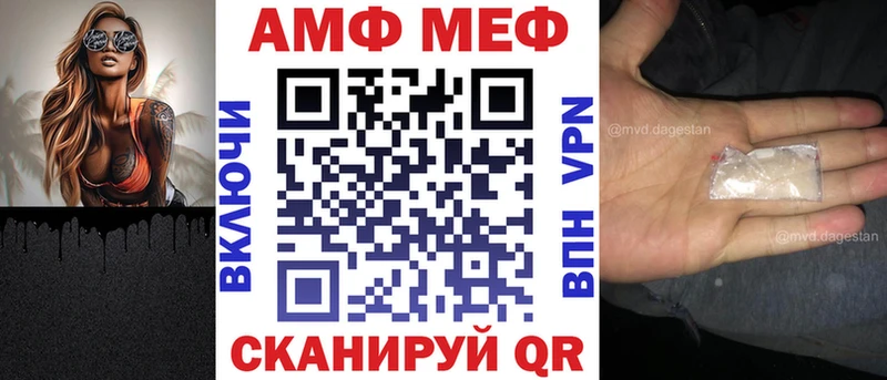 АМФЕТАМИН Розовый Муравленко