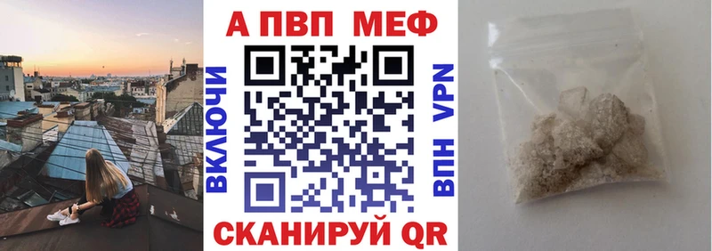 Alpha-PVP VHQ Муравленко