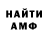 КЕТАМИН VHQ Ruslan Cabrayilov
