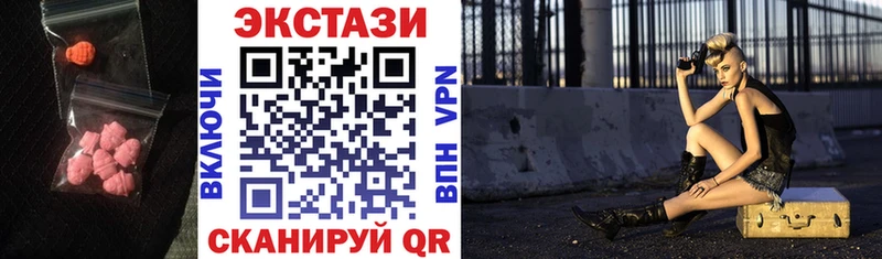 blacksprut tor  Муравленко  Ecstasy DUBAI 