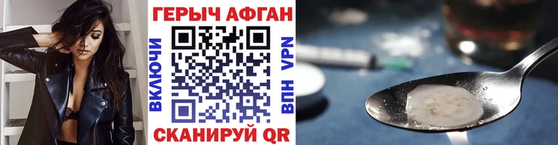 закладка  Муравленко  ГЕРОИН герыч 