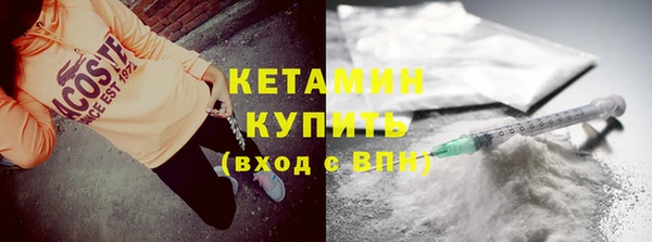 винт Богородск