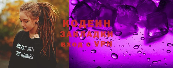 прущие крисы Богданович
