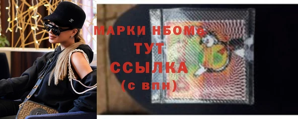 прущие крисы Богданович