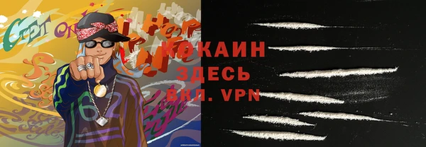 винт Богородск