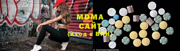 гашиш Богородицк