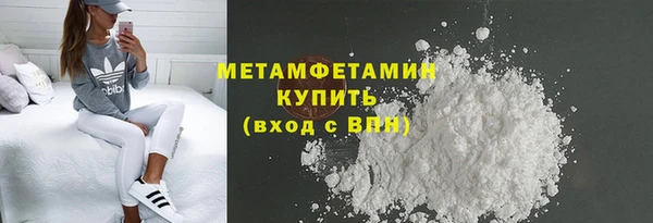 винт Богородск