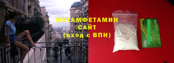 винт Богородск