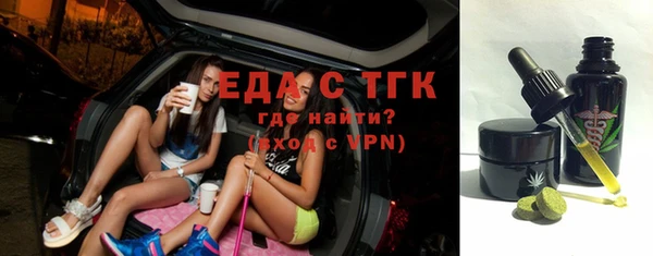 прущие крисы Богданович