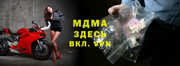 гашиш Богородицк