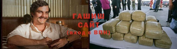 гашиш Богородицк
