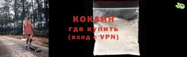 гашиш Богородицк