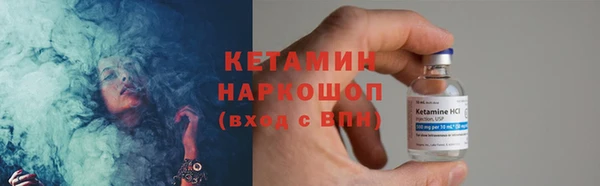 винт Богородск