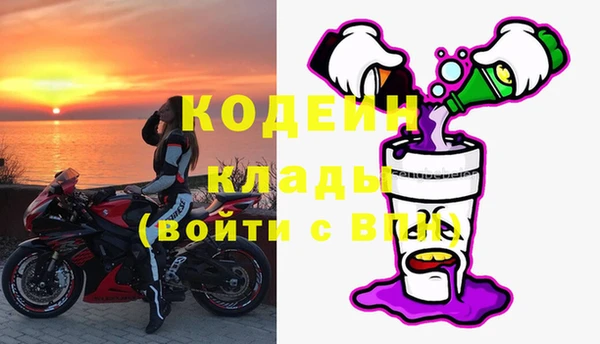 гашиш Богородицк