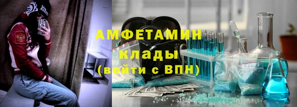 винт Богородск