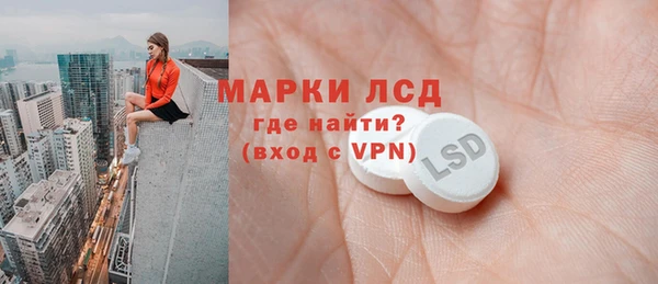 гашиш Богородицк