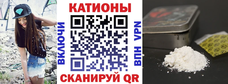 Меф кристаллы Муравленко