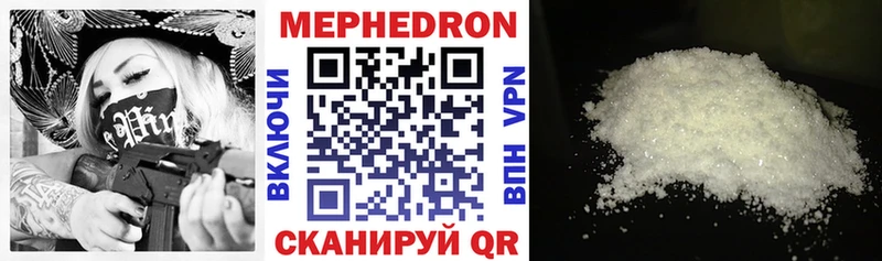наркота  Муравленко  МЕФ 4 MMC 