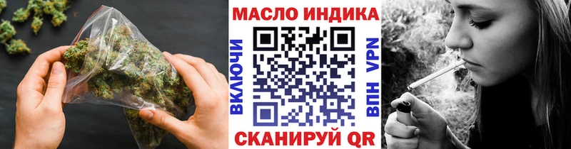 хочу наркоту  Муравленко  Дистиллят ТГК THC oil 